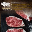 【約克街肉鋪】澳洲金牌極黑和牛排4片(200g±10%/片)