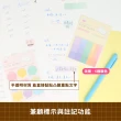 【sun-star】Miorin Study Time 半透明索引便利貼(2款可選/日本進口/可黏貼便條紙)