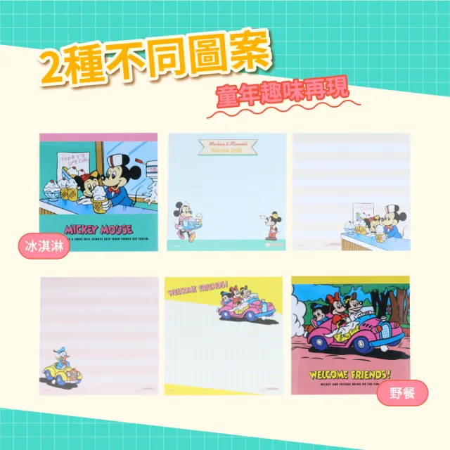 【sun-star】RETRO FRIENDS 迪士尼復刻版 筆袋文具組(筆袋+方形便條紙/2款可選)