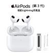 【Apple】六合一清潔組AirPods 3(Lightning充電盒)