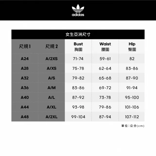 【adidas 愛迪達】ADIBREAK 連身洋裝 女 - Originals HY4258