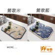 【iSFun】餐廚配件 吸水珪藻土軟橡膠桌墊40x50cm(多色可選)