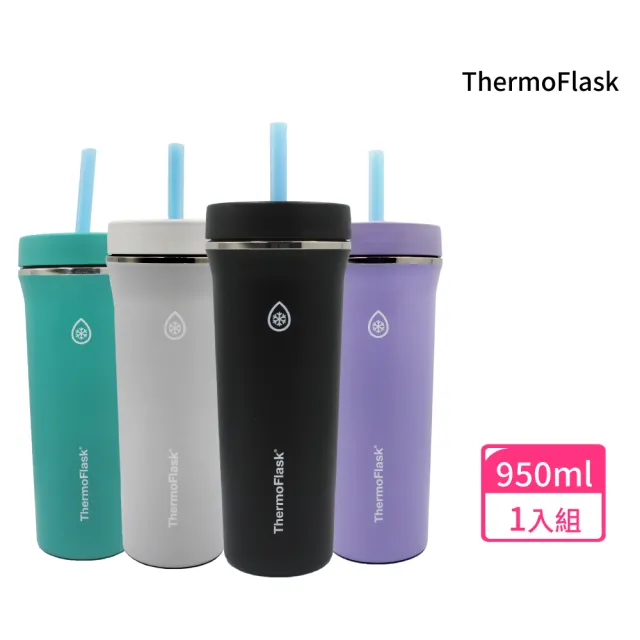 ThermoFlask 不鏽鋼吸管隨行杯 950ml