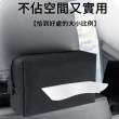 【The Rare】汽車座椅背掛式紙巾盒 扶手箱遮陽板面紙盒 綁帶固定抽紙盒(車用紙巾盒)