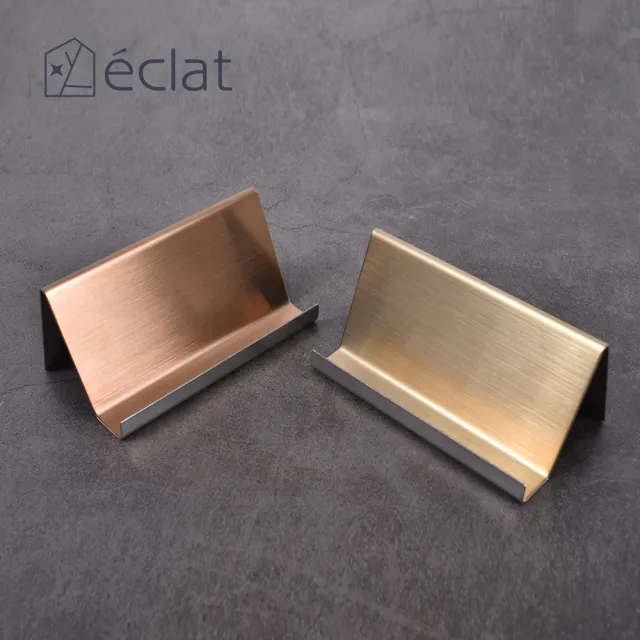 【Eclat】尊榮商務桌用名片架/名片座_3色任選(卡片架 卡片收納 桌上收納 手機架) 