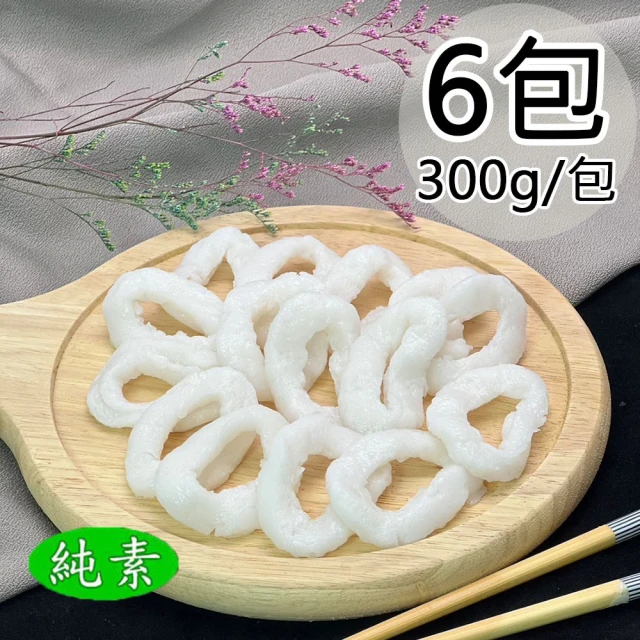 愛上美味 川味香麻滷味任選15包(雞爪/雞翅/雞心/雞胗/雞