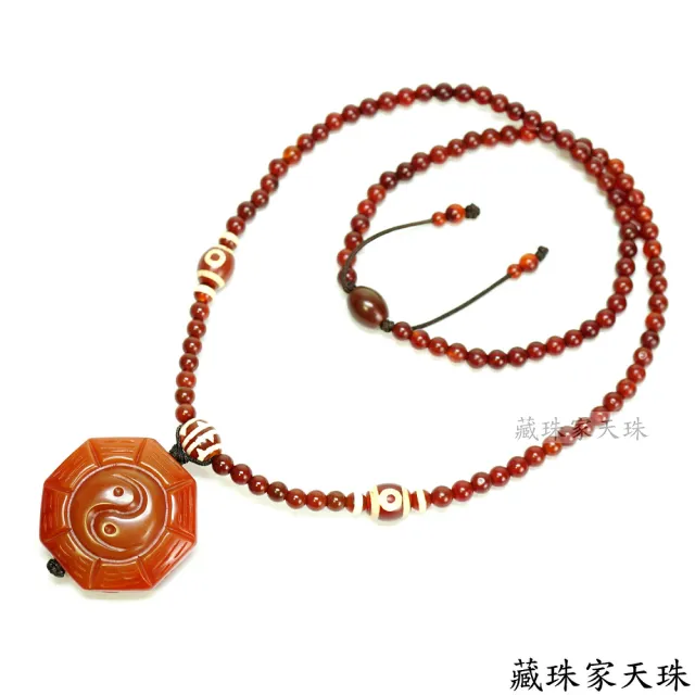 【藏珠家】平安聚財 精品42mm紅玉髓兩儀八卦+龍 天珠項鍊