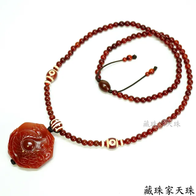 【藏珠家】平安聚財 精品42mm紅玉髓兩儀八卦+龍 天珠項鍊