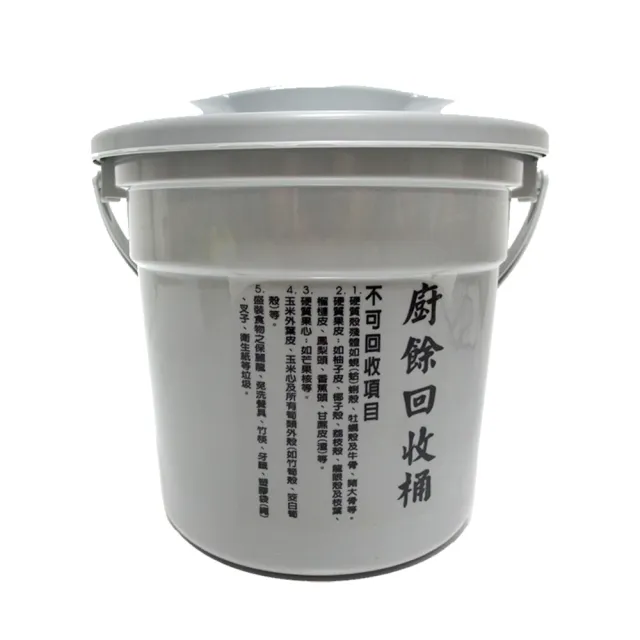 【金德恩】12公升 廚餘回收桶 一組(12L 菜渣廚餘回收桶 廚餘桶 廚房收納桶)