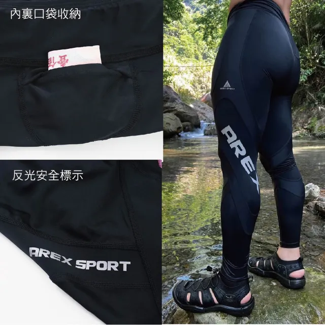 【AREXSPORT】登山壓力褲 男壓力褲 水陸褲 大碼壓縮褲 馬拉松褲 經典黑S-2L台灣製(登山馬拉松壓縮褲)