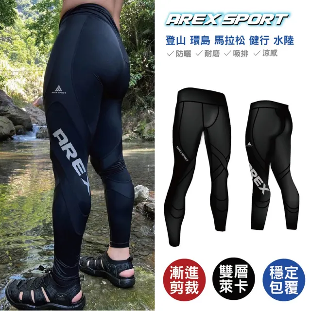 【AREXSPORT】登山壓力褲 男壓力褲 水陸褲 大碼壓縮褲 馬拉松褲 經典黑S-2L台灣製(登山馬拉松壓縮褲)