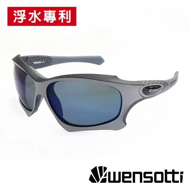 【Wensotti】偏光運動太陽眼鏡/護目鏡 wi6880系列  浮水專利(抗UV/耐撞擊/戶外運動 /單車/自行車/戲水)