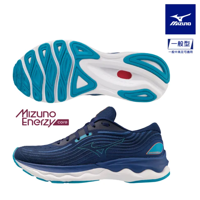 【MIZUNO 美津濃】WAVE SKYRISE 4 一般型男款慢跑鞋 J1GC23095X(慢跑鞋)