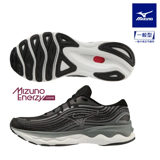【MIZUNO 美津濃】WAVE SKYRISE 4 一般型男款慢跑鞋 J1GC23095X(慢跑鞋)