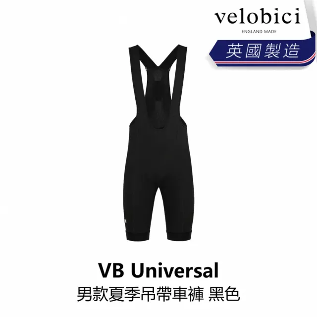 【velobici】Universal Bib Shorts 夏季吊帶車褲 黑色(B6VB-UN2-BKXXXM)
