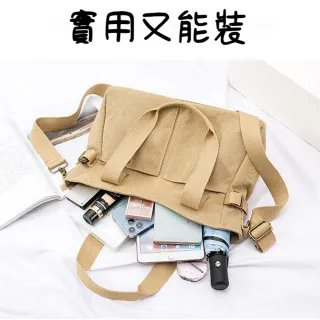 【MoonDy】雙11 包包 帆布包 斜背帆布包 大容量包包 A4包包 托特包 兩用帆布包 黑色帆布包 手提
