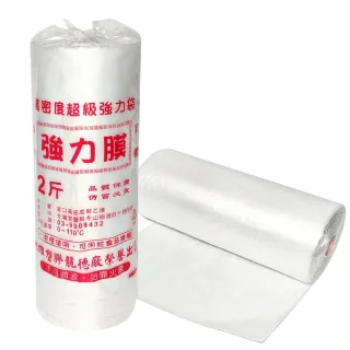 【生活King】2斤強力耐熱袋/塑膠袋/食物打包袋(約500入/捲)