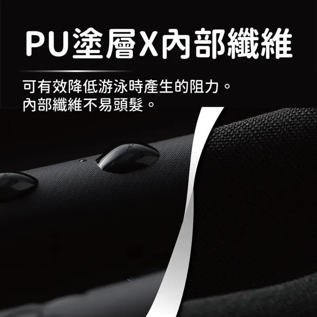【SWIMFLOW】成人款 PU塗層泳帽 多款可選(泳帽 PU 戲水 游泳 玩水 游泳用品)