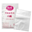 【生活King】4兩強力耐熱袋/塑膠袋/食物打包袋(約300入/包)
