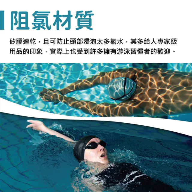 【SWIMFLOW】成人款 3D立體矽膠泳帽 多款可選(泳帽 PU 戲水 游泳 玩水 游泳用品)