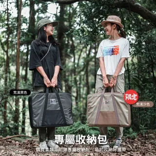 【荒野酋長】荒野戰術積木桌 旗艦組(戰術積木桌 WILD CHIEF 組合桌 拼接桌 輕量桌 露營 逐露天 下)