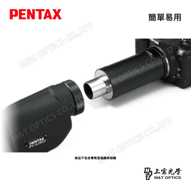 【PENTAX】PENTAX PF-CA 35 相機轉接鏡(公司貨)