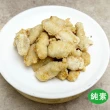 【如意生技】純素猴頭菇丸/土魠魚柳任選6包(600g/包)