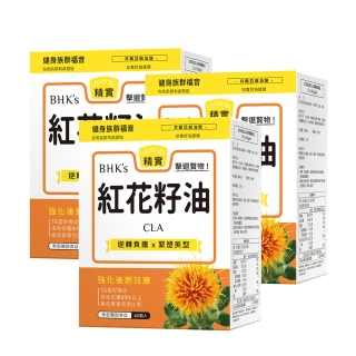 【BHK’s】紅花籽油CLA 軟膠囊 x3盒(60粒/盒)