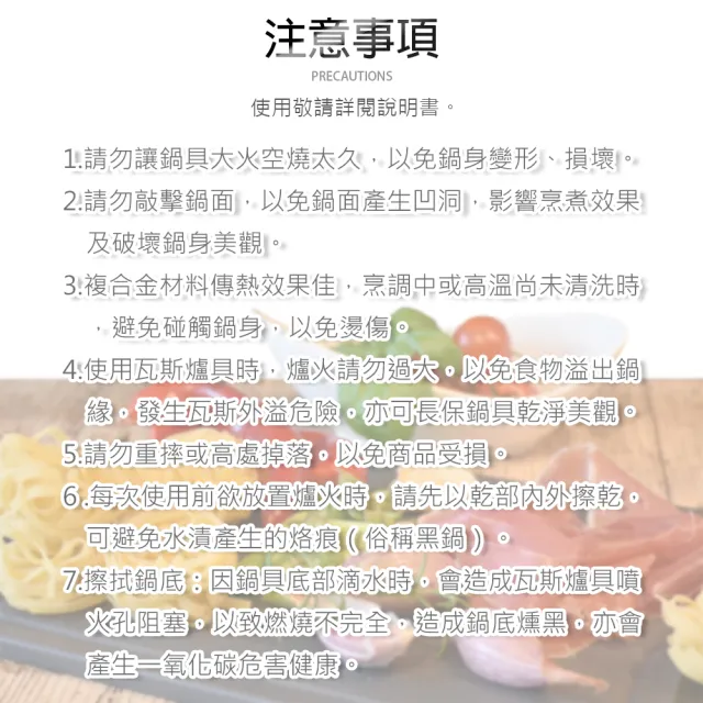 【CLARE 可蕾爾】白金鋼316雪平鍋22cm無蓋(台灣製造)
