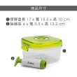 【Luigi Ferrero】抽真空密封保鮮盒 綠1.4L(收納盒 環保餐盒 便當盒 野餐)