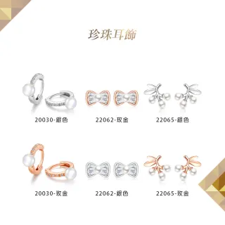 【KATROY】純銀耳環．天然珍珠．新年禮物(4.0-8.5mm)