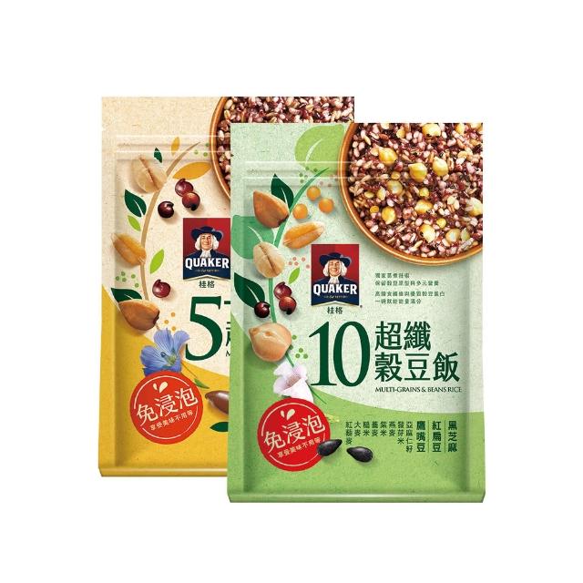 【QUAKER 桂格】免浸泡系列1kg任選x2(5+超纖穀飯/10超纖穀豆飯) 中元普渡