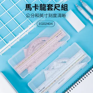【Deli 得力】Super Wings書包8件組(2色 小學書包 超值組)