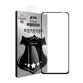 【VXTRA】HTC U23 Pro 全膠貼合 滿版疏水疏油9H鋼化頂級玻璃膜-黑