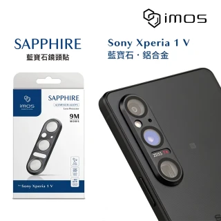 【iMos】Sony Xperia 1 V 金屬框 鏡頭保護鏡(藍寶石玻璃材質)