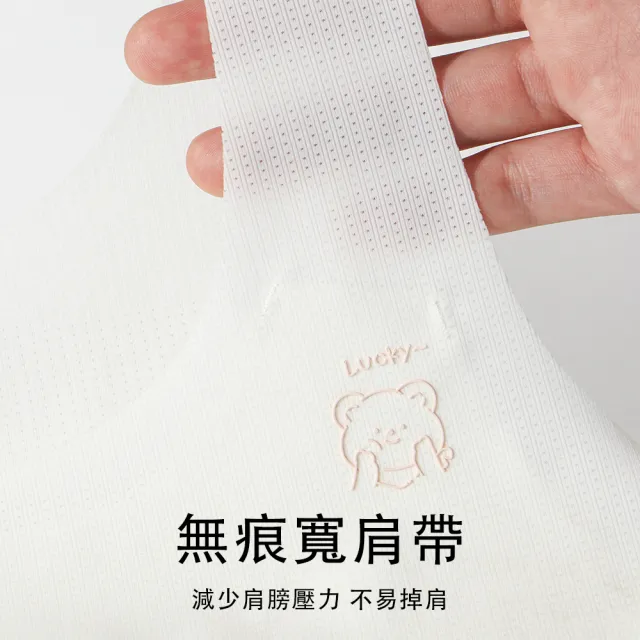 【YOIIE 良の居家】透氣保護成長型 學生內衣少女內衣成長內衣(小學生第一階段 寬肩透氣背心款)