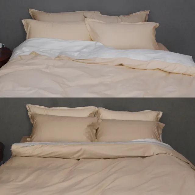 【LITA 麗塔寢飾】60支精梳棉 素色 兩用被床包組 特調系列-共2色(雙人特大)