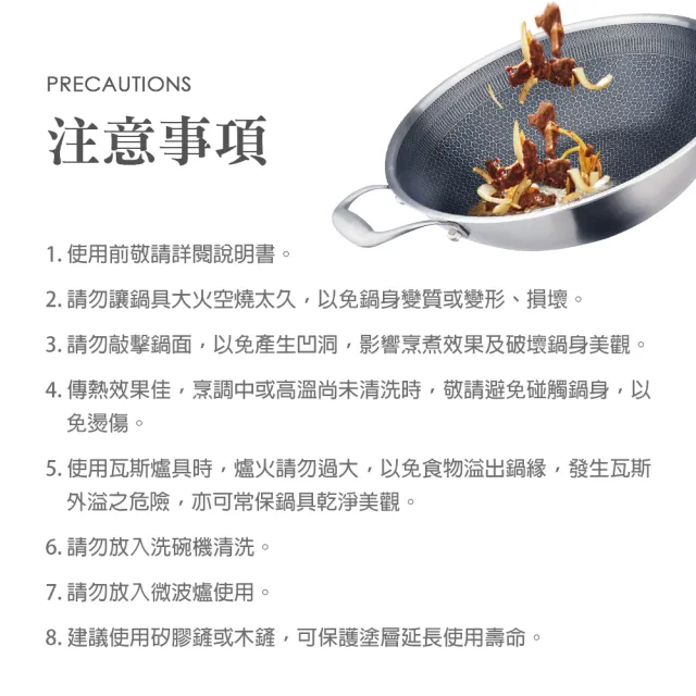 【CLARE 可蕾爾】典鑽316不銹鋼不沾炒鍋40cm附蓋 台灣製造(適用IH及各式爐具)