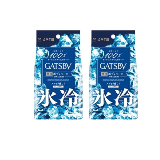 【GATSBY】體用抗菌濕巾30張 買4送4(共8入/5款任選/涼感)