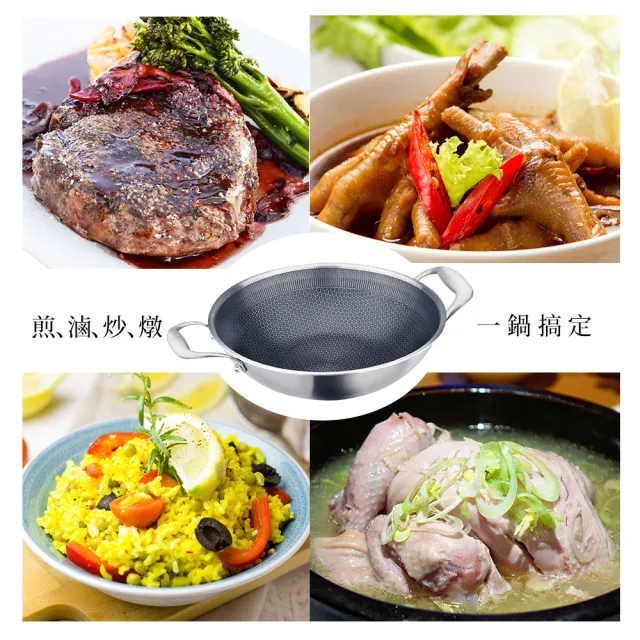 【CLARE 可蕾爾】典鑽316不銹鋼不沾炒鍋36cm附蓋 台灣製造(適用IH及各式爐具)