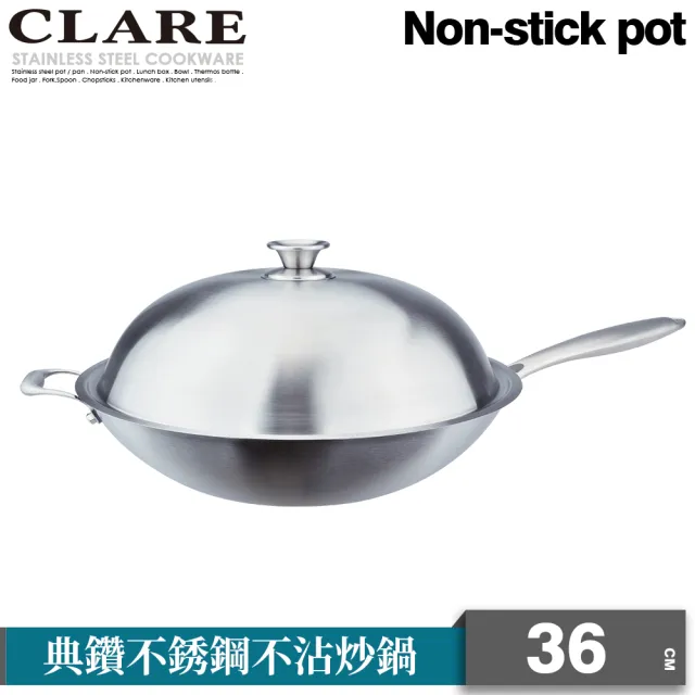 【CLARE 可蕾爾】典鑽316不銹鋼不沾炒鍋36cm附蓋 台灣製造(適用IH及各式爐具)