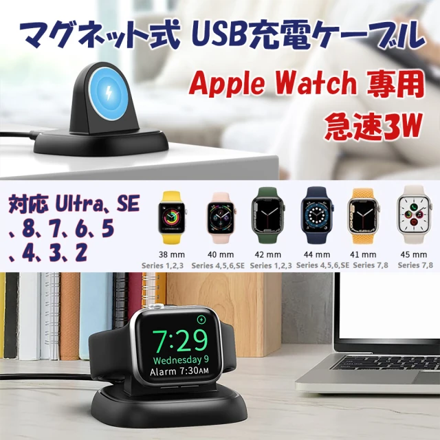 apple watch3