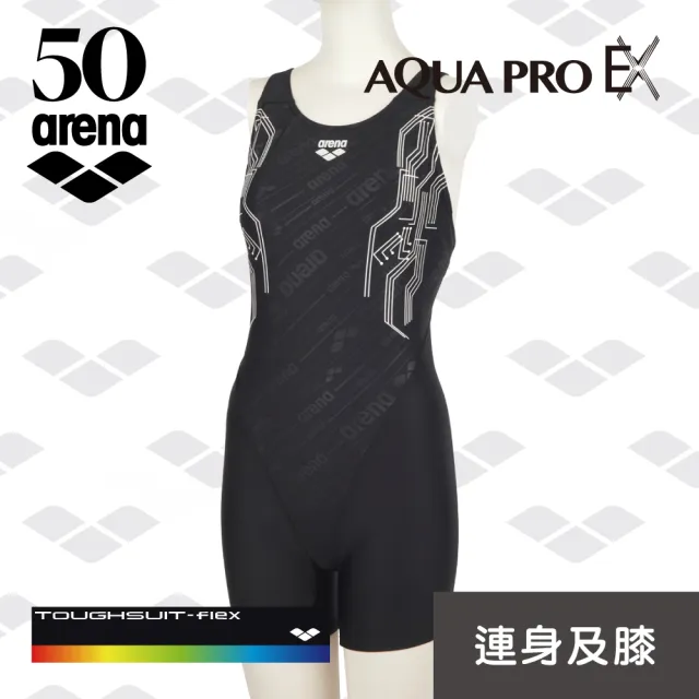 【arena】女士五分連體泳衣 訓練款 50週年紀念款 高彈速乾 遮肚顯瘦泳裝 限量 春夏新款(TSF3511W)