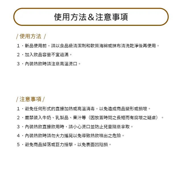 【米雅可】經典316不銹鋼造型口杯7cm無蓋