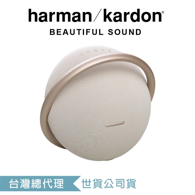 Harman Kardon】Onyx Studio 8 可攜式立體聲藍牙喇叭- momo購物