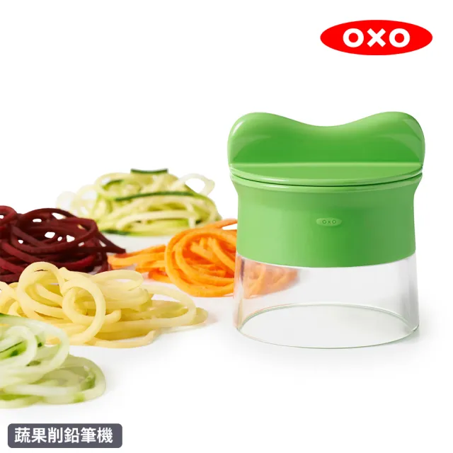 【OXO】10秒快速備料蔬果削鉛筆機 送醬汁搖搖量杯(醬料罐 醬料瓶 調味罐 醬汁罐 密封)