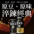 【UCC-VIP】BLACK無糖咖啡185gx2箱(共60入)