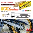 【日本 D.I.D大同工業株式会社】VX3系列 專利X型油封 重機專用 黃金色鏈條(鍊條尺寸530/鏈目130節)