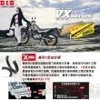 【日本 D.I.D大同工業株式会社】VX3系列 專利X型油封 重機專用 白金色鏈條(鍊條尺寸520/鏈目120節)