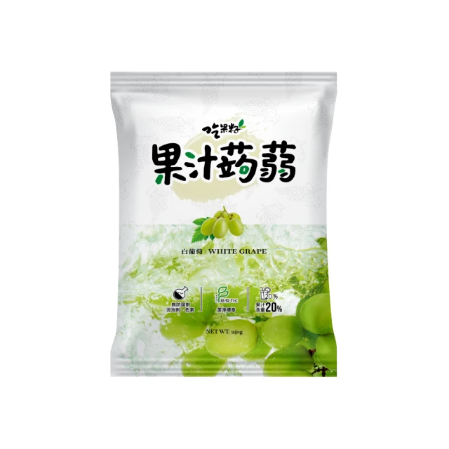 吃果籽 白葡萄果汁蒟蒻 240g(12入/包)